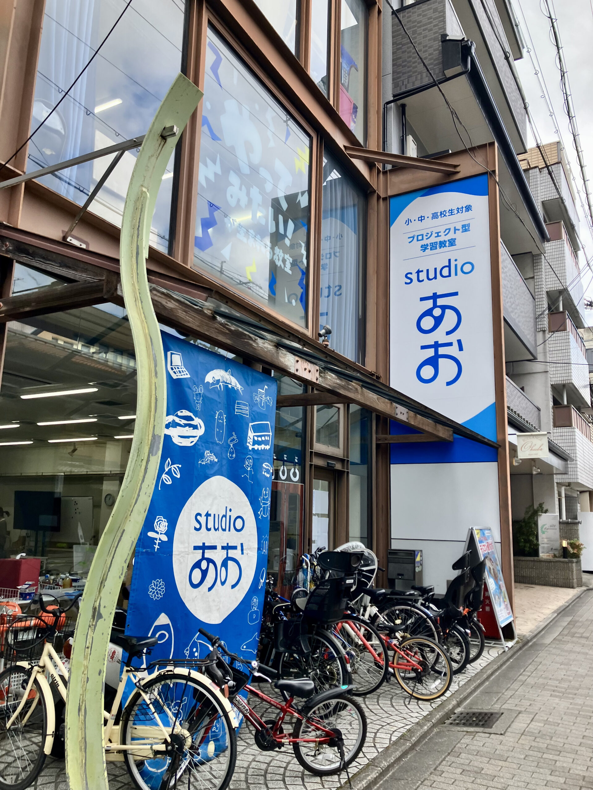 教育×企画を学びに「学びと企みのアカデミー」へ参加してきました