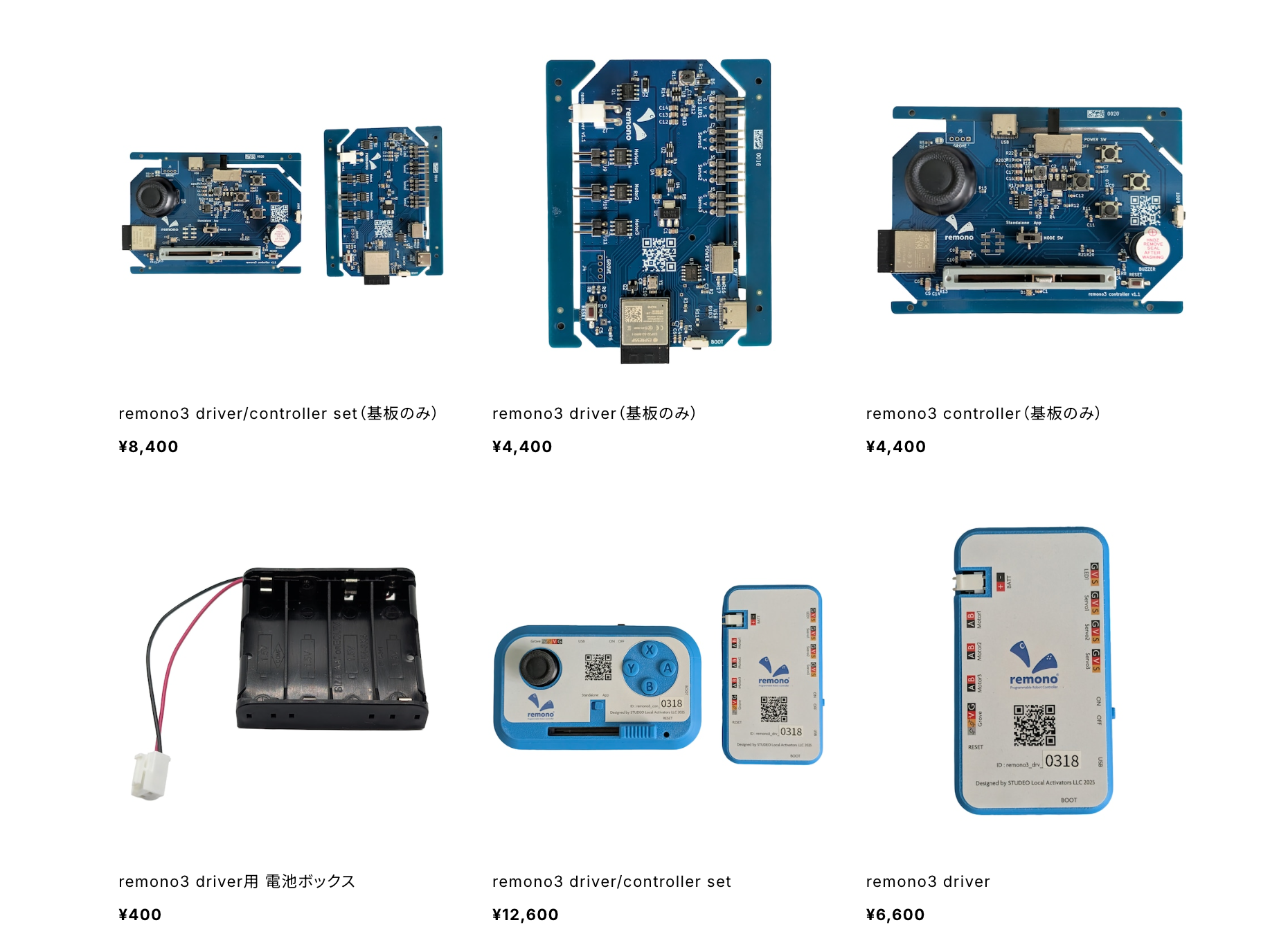 remonoの一般販売を開始しました